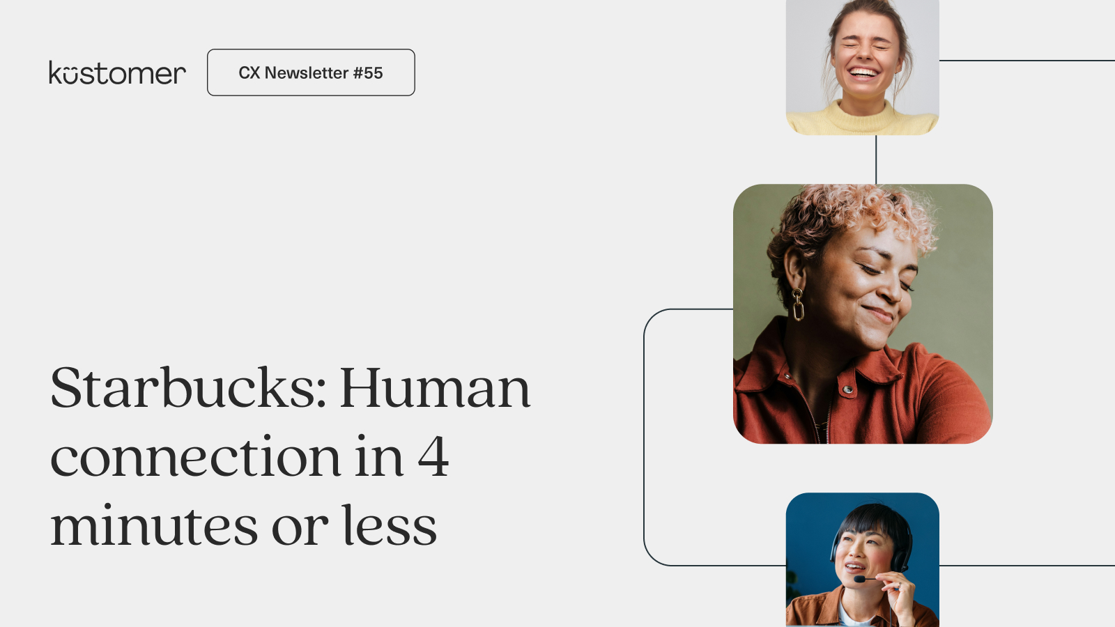 Image says CX Newsletter 55 Starbucks: human connection in 4 minutes or less